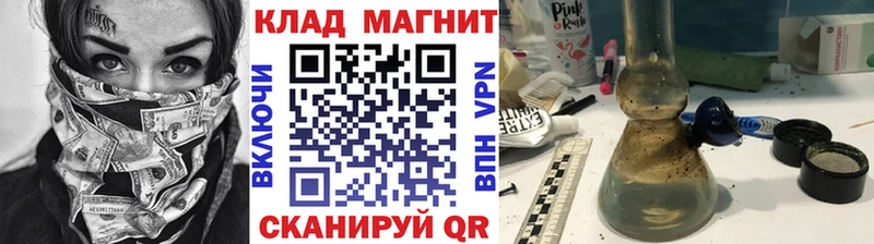 Как найти наркотики Междуреченск APVP Мефедрон КОКАИН
