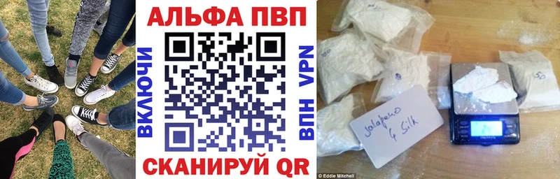 A-PVP СК КРИС  Междуреченск 