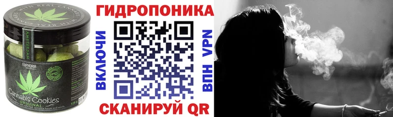 Еда ТГК конопля Междуреченск