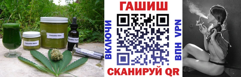 Еда ТГК конопля  наркота  Междуреченск 