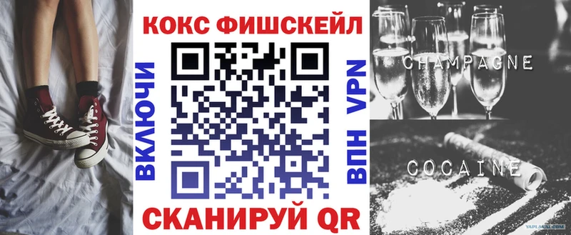 площадка наркотические препараты  Междуреченск  КОКАИН 99%  наркота  blacksprut как зайти 
