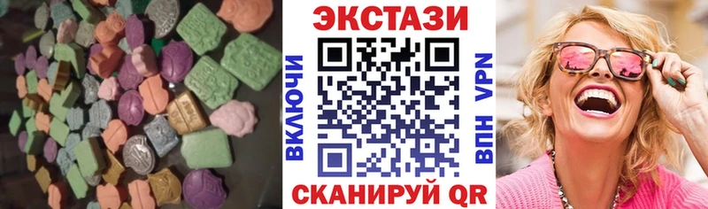 Экстази таблы  Междуреченск 