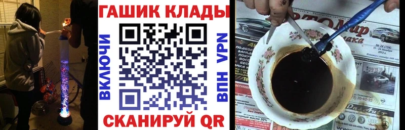 ГАШ убойный Междуреченск