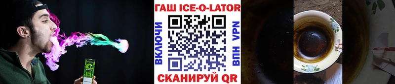 кракен как зайти  Междуреченск  ГАШИШ Изолятор  купить  сайты 