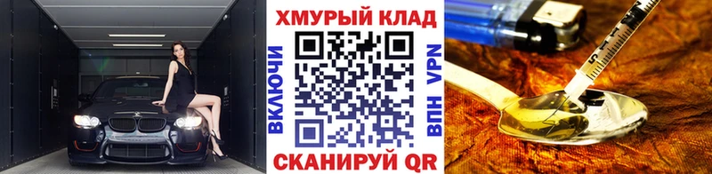 где купить наркотик  Междуреченск  ГЕРОИН VHQ 