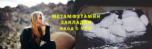дживик Бородино