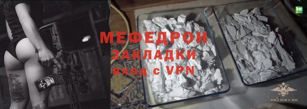 бутират Верхнеуральск