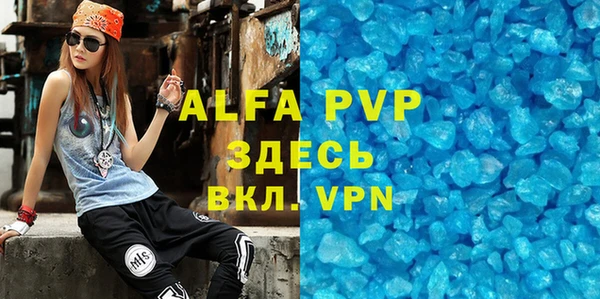 a pvp Бугульма