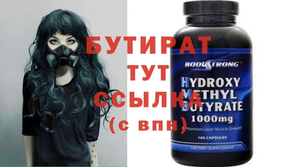 дживик Бородино