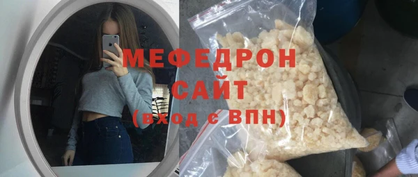 твердый Бронницы
