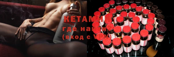 твердый Бронницы