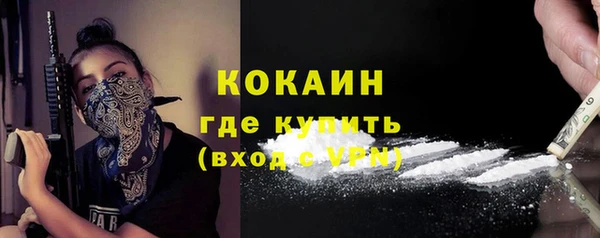 прущая мука Верея