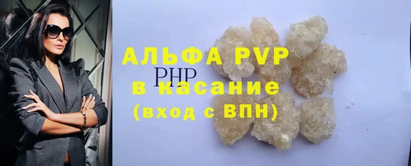 a pvp Бугульма