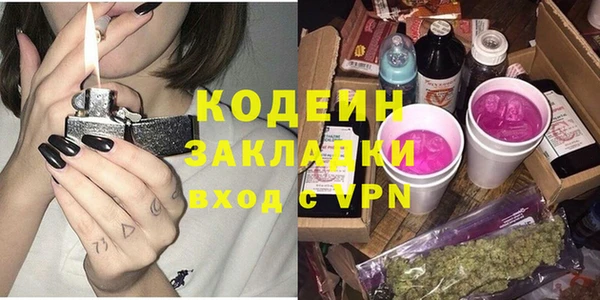 твердый Бронницы