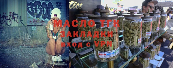 молекула духа Богородск