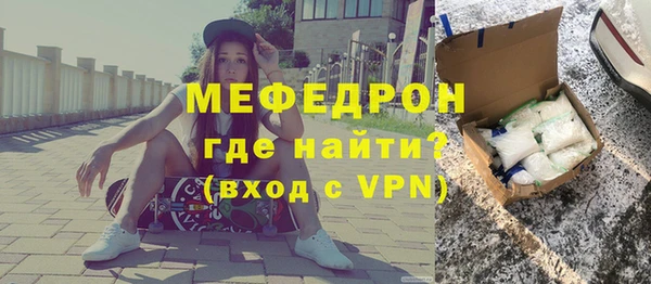 твердый Бронницы