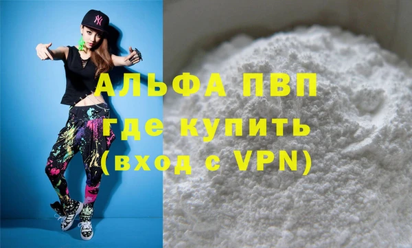 a pvp Бугульма