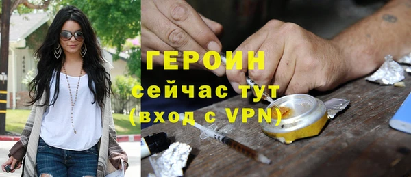 твердый Бронницы