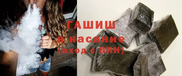 твердый Бронницы