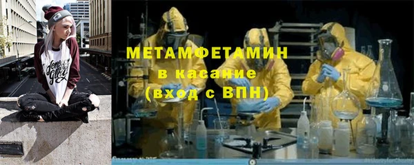 твердый Бронницы