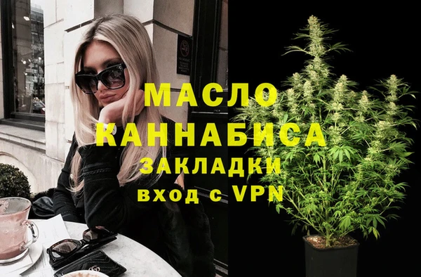 твердый Бронницы