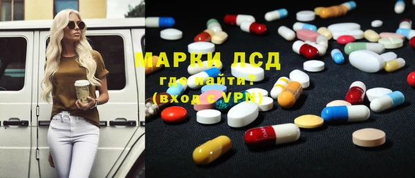 MESCALINE Богданович