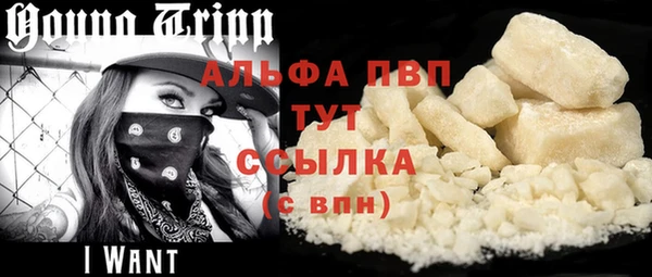 твердый Бронницы