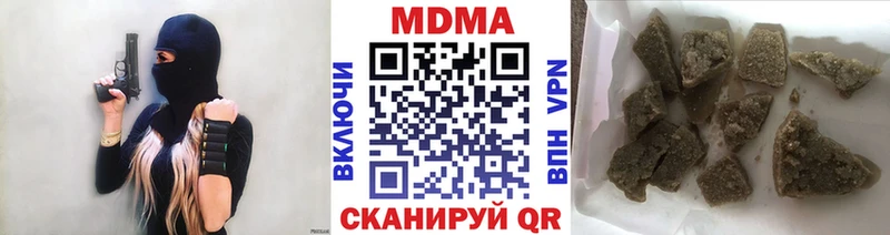 МДМА Molly  где можно купить   Междуреченск 