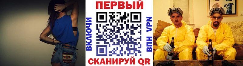 Метамфетамин кристалл Междуреченск