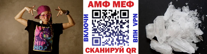 МЕТАМФЕТАМИН Methamphetamine  цена наркотик  кракен как зайти  Междуреченск 