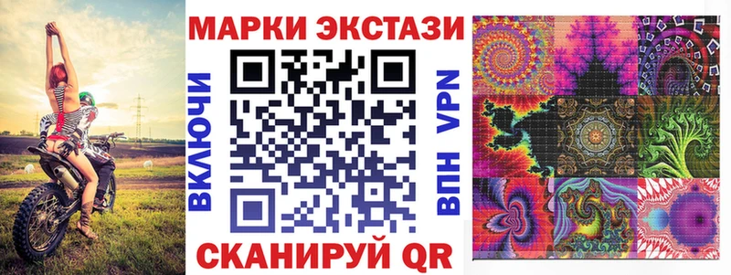 как найти   Междуреченск  Марки N-bome 1500мкг 